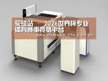 产品名称十三