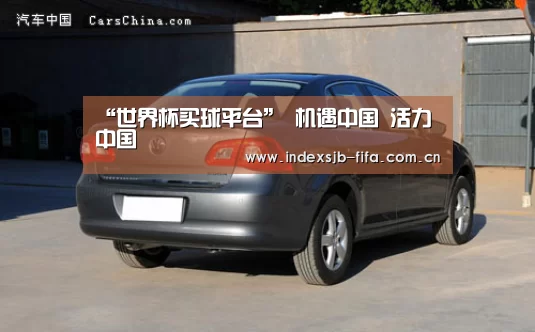 “世界杯买球平台” 机遇中国 活力中国(图2) 世界杯买球网站