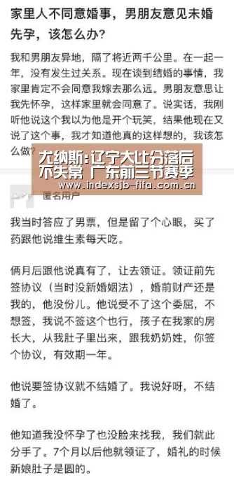 尤纳斯:辽宁大比分落后不失常 广东前三节赛季最佳_世界杯买球平台(图2) 世界杯买球网站