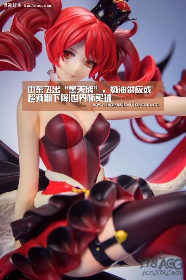 中东飞出“黑天鹅”,燃油供应或超预期下降|世界杯买球(图3) 世界杯买球平台