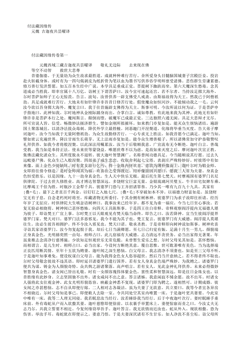 后场双枪爆发闪耀全场 上海125-101山西获三连胜“世界杯买球平台”(图3) 世界杯买球网站