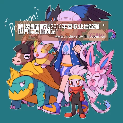 世界杯买球网站