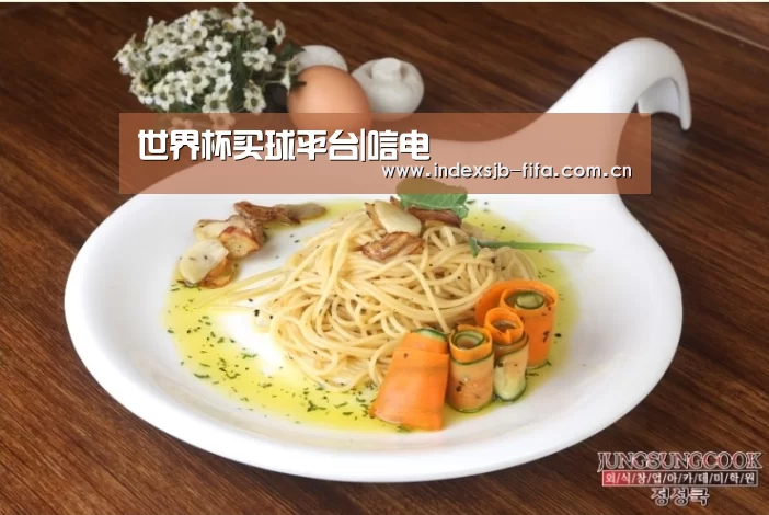 世界杯买球网站