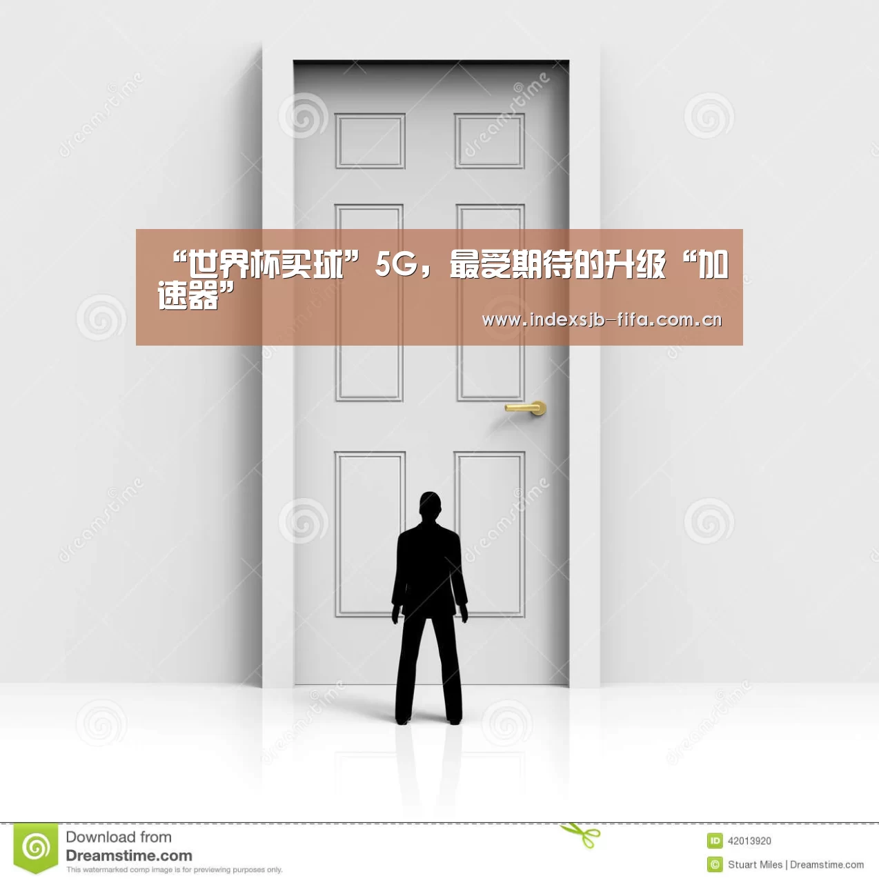 “世界杯买球”5G,最受期待的升级“加速器”(图2) 世界杯买球