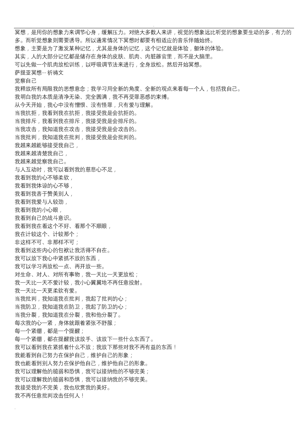 书写伟大复兴的时代画卷——以习近平同志为核心的党中央领航中国纪实:世界杯买球平台(图1) 世界杯买球网站