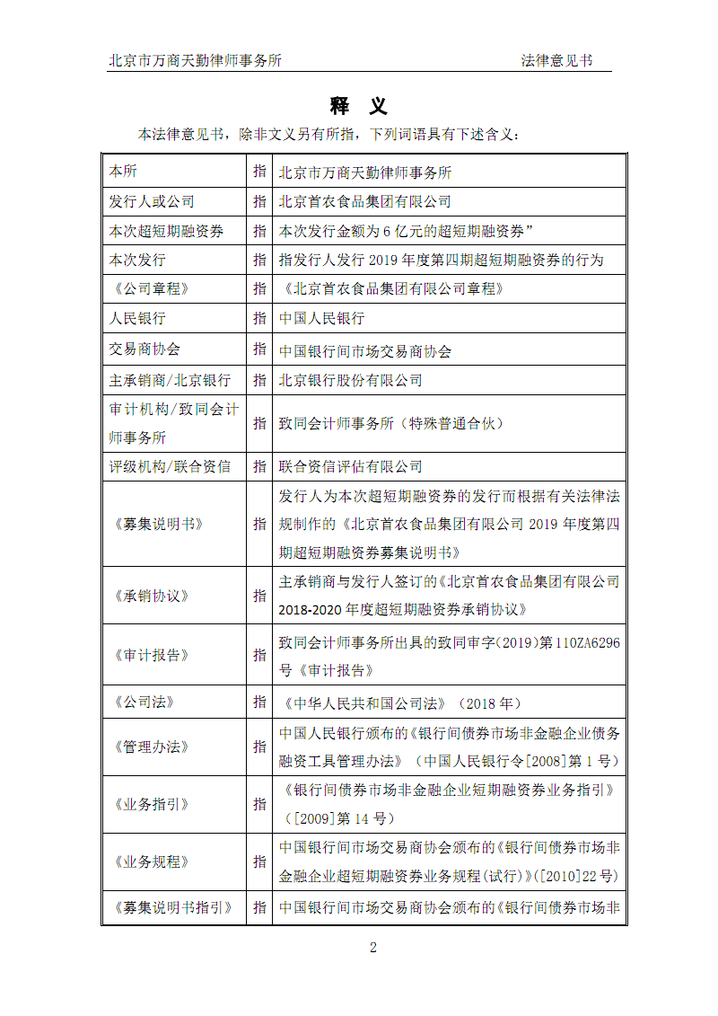 保障业主住宅维修资金安全亟待强化:世界杯买球(图2) 世界杯买球网站