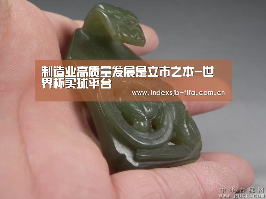 制造业高质量发展是立市之本-世界杯买球平台(图2) 世界杯买球平台
