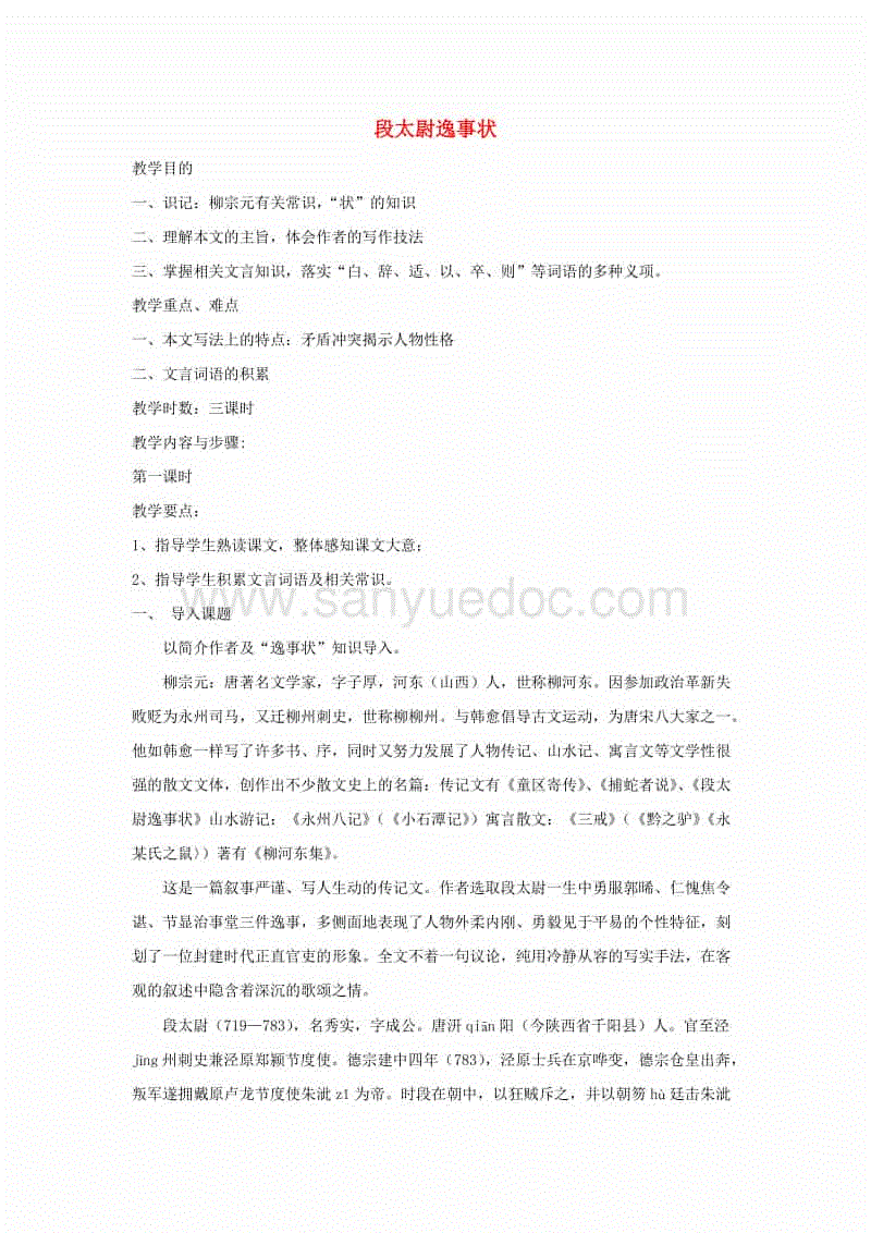 IU新专辑延期发表 个人需要一些时间:世界杯买球(图3) 世界杯买球平台