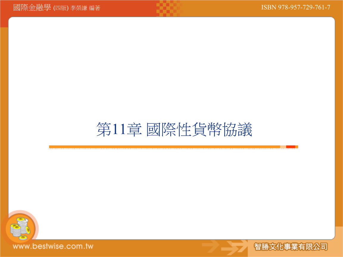 世界杯买球