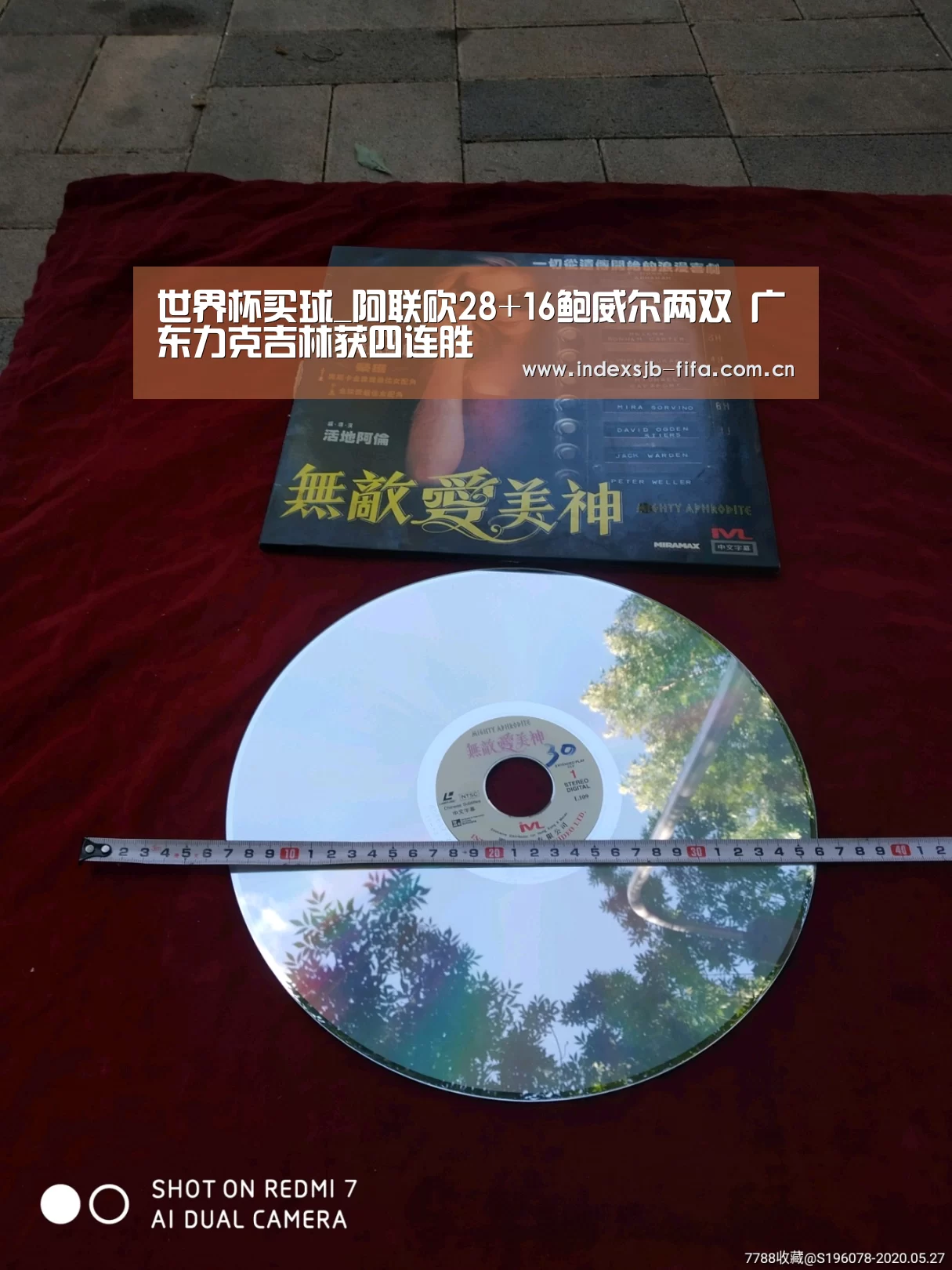 世界杯买球_阿联砍28+16鲍威尔两双 广东力克吉林获四连胜(图1) 世界杯买球网站
