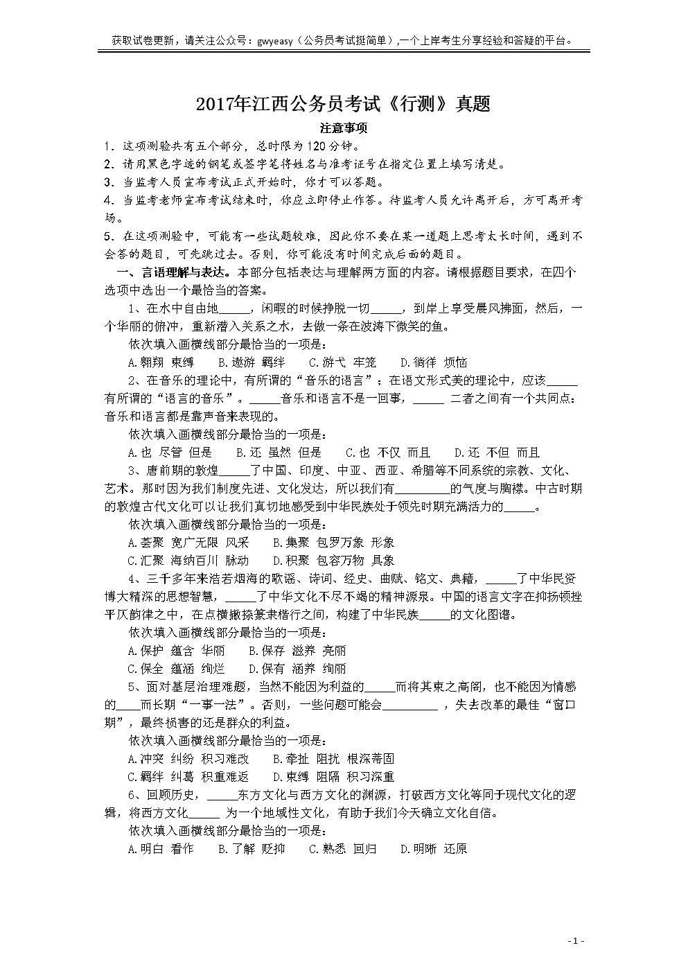 世界杯买球网站-仅16+4?郭少刀刀刺广东痛处 防御延续单挑阿联(图1) 世界杯买球
