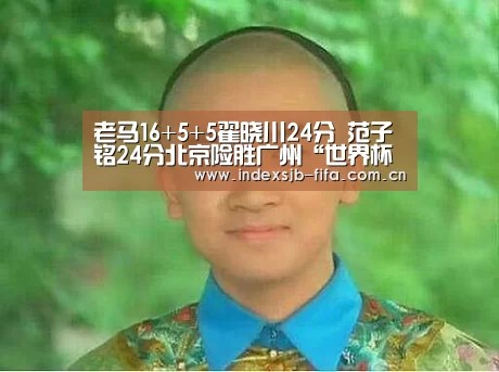 世界杯买球