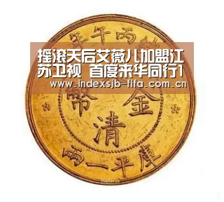 世界杯买球