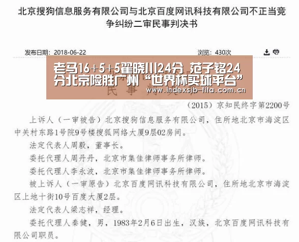 世界杯买球平台
